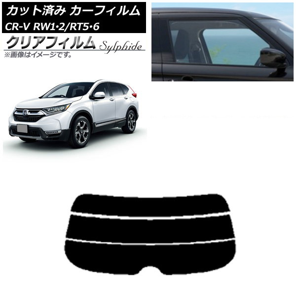 ե ۥ CR-V RW1/2 RT5/6 5;2󥷡 2016ǯ102022ǯ08 ꥢ饹(ʬ) ꥢե FGR3500 AP-WFFG0409-R3
