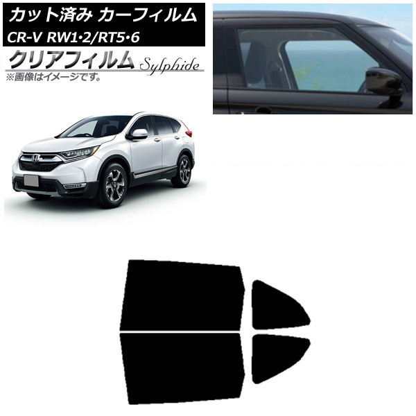 ե ۥ CR-V RW1/2 RT5/6 5;2󥷡 2016ǯ102022ǯ08 ꥢɥå ꥢե FGR500 AP-WFFG0409-RD