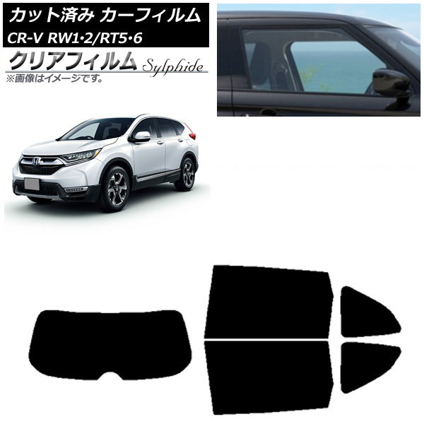 ե ۥ CR-V RW1/2 RT5/6 5;2󥷡 2016ǯ102022ǯ08 ꥢå(1緿) ꥢե FGR900UV AP-WFFG0409-RDR1