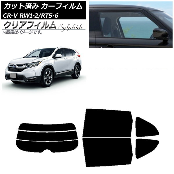 ե ۥ CR-V RW1/2 RT5/6 5;2󥷡 2016ǯ102022ǯ08 ꥢå(ʬ) ꥢե FGR900UV AP-WFFG0409-RDR3