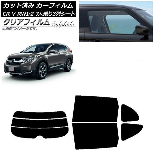 ե ۥ CR-V RW1/2 7;3󥷡 2016ǯ102022ǯ08 ꥢå(ʬ) ꥢե FGR500 AP-WFFG0410-RDR3