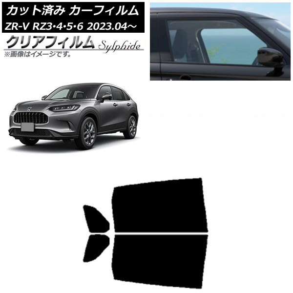 ե ۥ ZR-V RZ3/4/5/6 2023ǯ04 ꥢɥå ꥢե FGR900UV AP-WFFG0411-RD