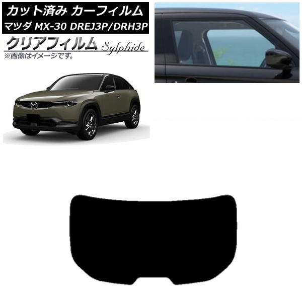 ե ޥĥ MX-30 DREJ3P/DRH3P ϥ֥å/EV 2020ǯ10 ꥢ饹(1緿) ꥢե FGR3500 AP-WFFG0413-R1