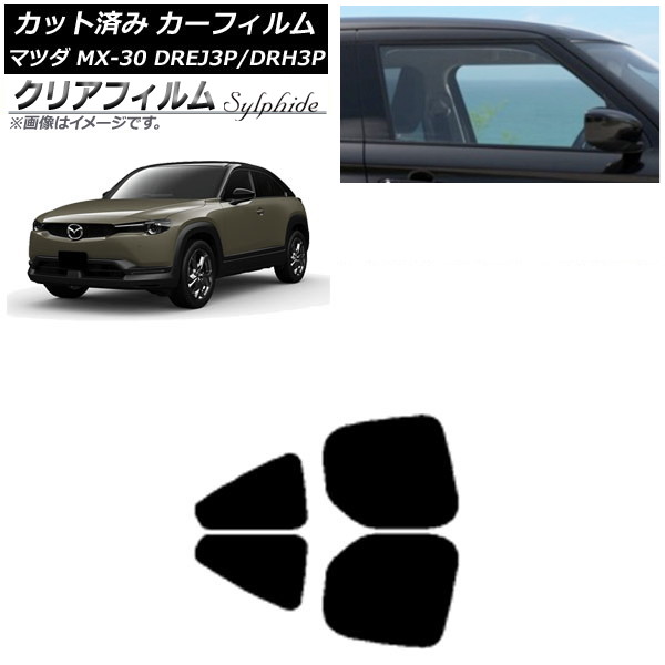 ե ޥĥ MX-30 DREJ3P/DRH3P ϥ֥å/EV 2020ǯ10 ꥢɥå ꥢե FGR3500 AP-WFFG0413-RD