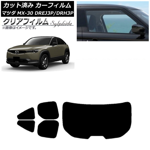 ե ޥĥ MX-30 DREJ3P/DRH3P ϥ֥å/EV 2020ǯ10 ꥢå(1緿) ꥢե FGR900UV AP-WFFG0413-RDR1