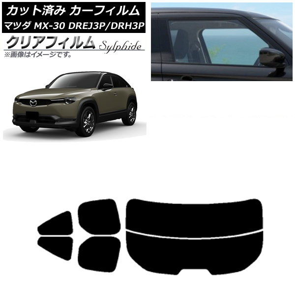 ե ޥĥ MX-30 DREJ3P/DRH3P ϥ֥å/EV 2020ǯ10 ꥢå(ʬ) ꥢե FGR3500 AP-WFFG0413-RDR2