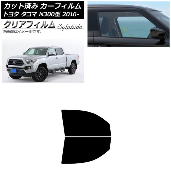 ե ȥ西  N300 2016ǯ եȥɥå ꥢե FGR900UV AP-WFFG0414-FD