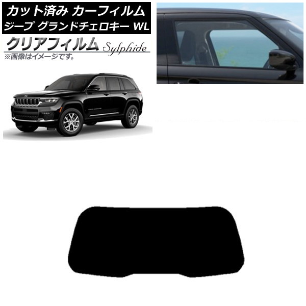 ե  ɥ 7BA-WL20/3LA-WL20/3LA-WL20A 2021ǯ ꥢ饹(1緿) ꥢե FGR500 AP-WFFG0415-R1