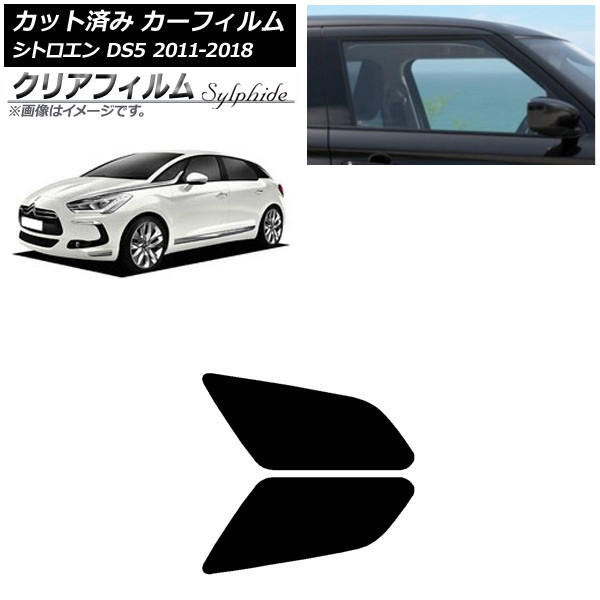 ե ȥ DS5 2011ǯ2018ǯ ꥢɥå ꥢե FGR500 AP-WFFG0417-RD
