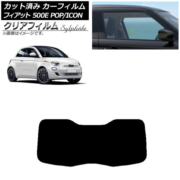 ե եå 500e FA1 POP/ICON 2022ǯ06 ꥢ饹(1緿) ꥢե FGR3500 AP-WFFG0419-R1I
