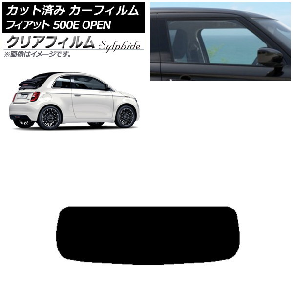 ե եå 500e FA1 OPEN 2022ǯ06 ꥢ饹(1緿) ꥢե FGR3500 AP-WFFG0419-R1O