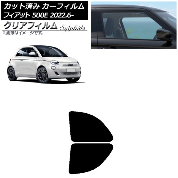 ե եå 500e FA1 2022ǯ06 ꥢɥå ꥢե FGR500 AP-WFFG0419-RD