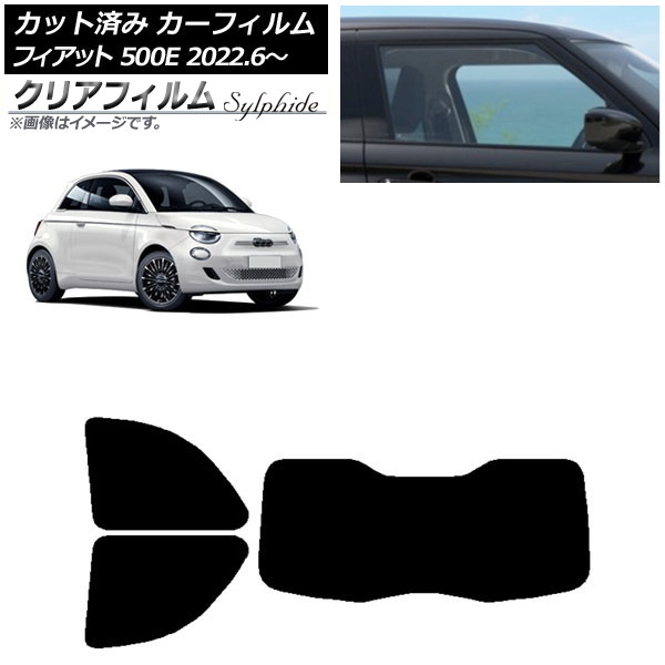 ե եå 500e FA1 POP/ICON 2022ǯ06 ꥢå(1緿) ꥢե FGR3500 AP-WFFG0419-RDR1I