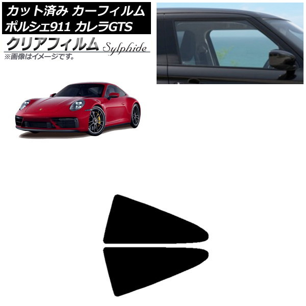 ե ݥ륷 911 992 GTS 2021ǯ06 ꥢ륻å ꥢե FGR3500 AP-WFFG0420-RD