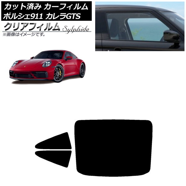 ե ݥ륷 911 992 GTS 2021ǯ06 ꥢå(1緿) ꥢե FGR3500 AP-WFFG0420-RDR1