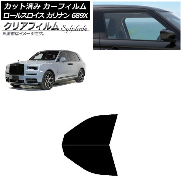 ե 륹 ʥ 689X 2019ǯ11 եȥɥå ꥢե FGR500 AP-WFFG0425-FD