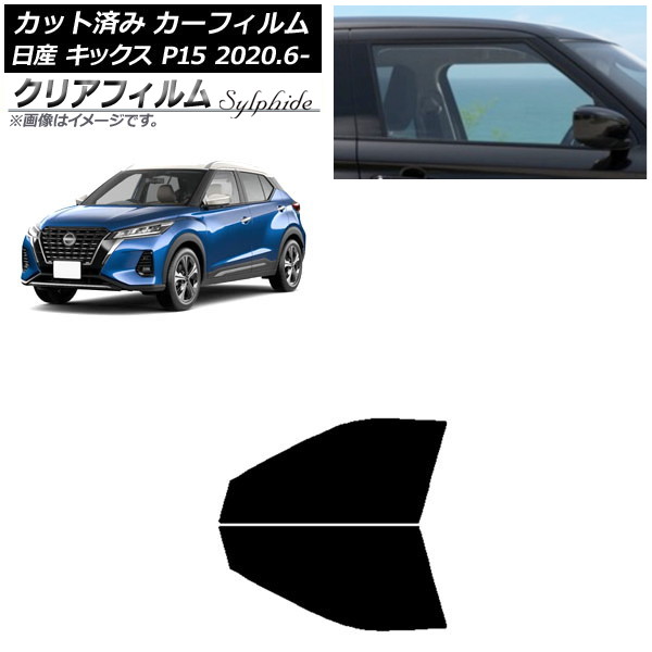 ե  å P15/SNP15/RP15 2020ǯ06 եȥɥå ꥢե FGR900UV AP-WFFG0426-FD