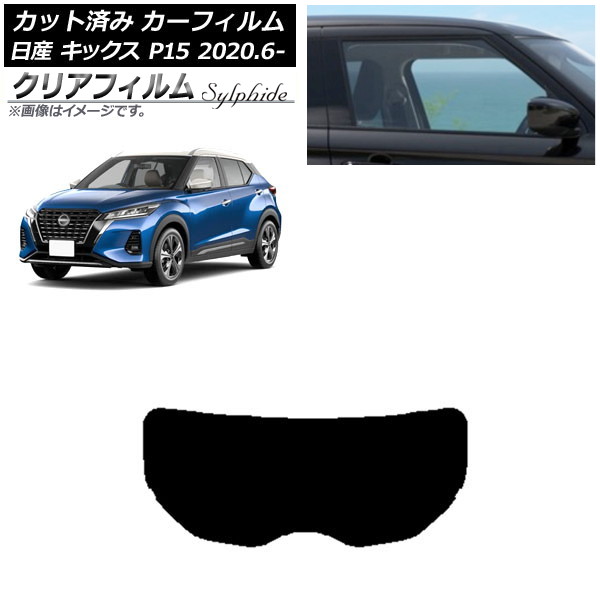 ե  å P15/SNP15/RP15 2020ǯ06 ꥢ饹(1緿) ꥢե FGR3500 AP-WFFG0426-R1