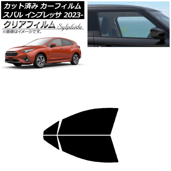 ե Х ץå GU6/GU7/GUD/GUE 2023ǯ04 եȥɥå ꥢե FGR900UV AP-WFFG0430-FD