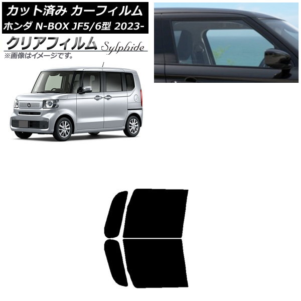 ե ۥ N-BOX JF5/6 2023ǯ10 եȥɥå ꥢե FGR500 AP-WFFG0431-FD