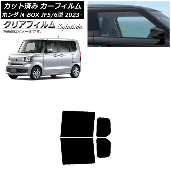 ե ۥ N-BOX JF5/6 2023ǯ10 ꥢɥå ꥢե FGR900UV AP-WFFG0431-RD
