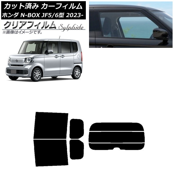 ե ۥ N-BOX JF5/6 2023ǯ10 ꥢå(ʬ) ꥢե FGR900UV AP-WFFG0431-RDR3