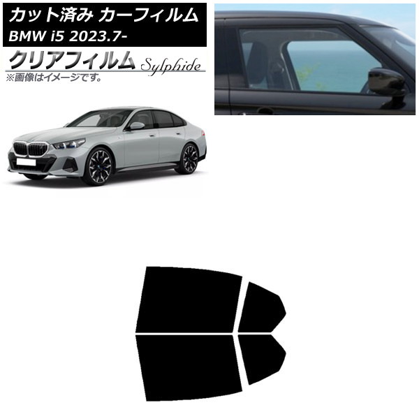 ե BMW i5 G60 42FK89/32FK45  2023ǯ07 ꥢɥå ꥢե FGR500 AP-WFFG0432-RD