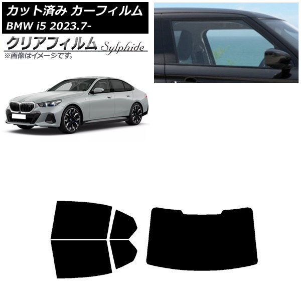 ե BMW i5 G60 42FK89/32FK45  2023ǯ07 ꥢå(1緿) ꥢե FGR500 AP-WFFG0432-RDR1