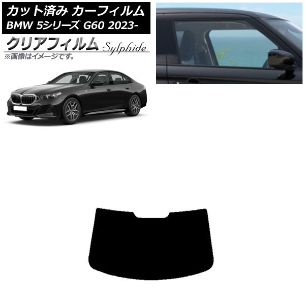 ե BMW 5꡼ G60 4D 2023ǯ05 ꥢ饹(1緿) ꥢե FGR500 AP-WFFG0433-R1