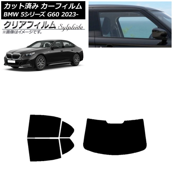ե BMW 5꡼ G60 4D 2023ǯ05 ꥢå(1緿) ꥢե FGR900UV AP-WFFG0433-RDR1