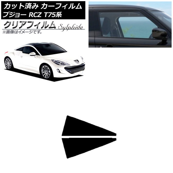 ե ץ硼 RCZ T75 2010ǯ072015ǯ09 ꥢ륻å ꥢե FGR500 AP-WFFG0434-RD