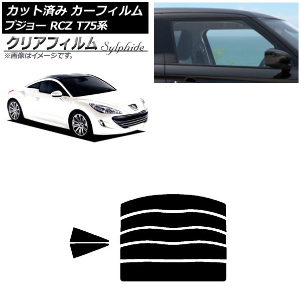 ե ץ硼 RCZ T75 2010ǯ072015ǯ09 ꥢå(ʬ) ꥢե FGR900UV AP-WFFG0434-RDR5