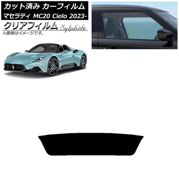 ե ޥƥ MC20 Cielo MC30 ץ 2023ǯ01 ꥢ饹(1緿) ꥢե FGR3500 AP-WFFG0435-R1