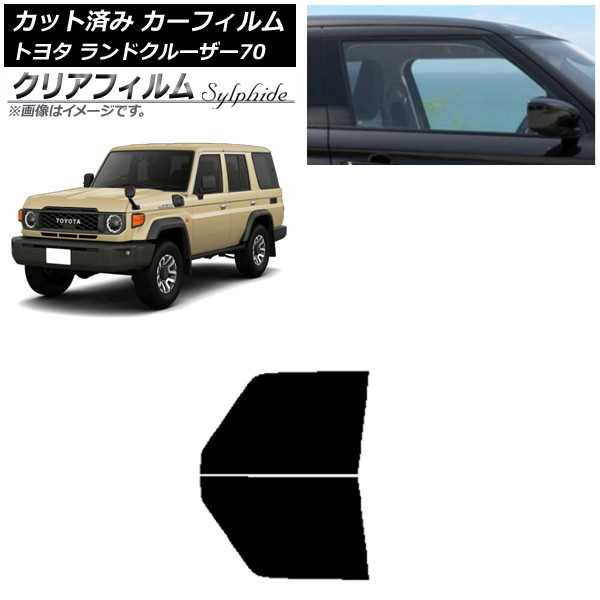 ե ȥ西 ɥ롼70 GDJ76W 2023ǯ11 եȥɥå ꥢե FGR500 AP-WFFG0437-FD