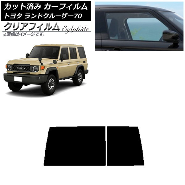 ե ȥ西 ɥ롼70 GDJ76W 2023ǯ11 ꥢ饹(1緿) ꥢե FGR500 AP-WFFG0437-R1D