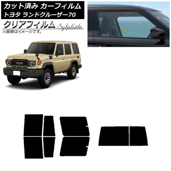 ե ȥ西 ɥ롼70 GDJ76W 2023ǯ11 ꥢå(1緿) ꥢե FGR500 AP-WFFG0437-RDR1D