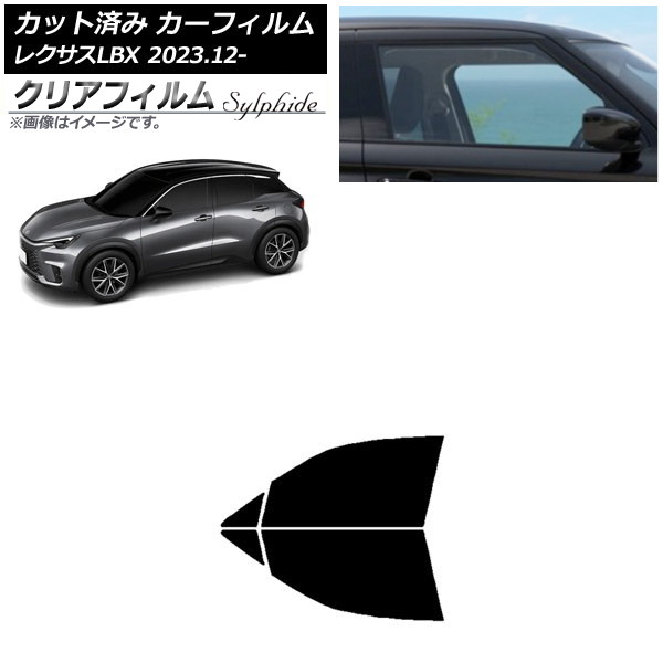 ե 쥯 LBX MAYH10/MAYH15 2023ǯ12 եȥɥå ꥢե FGR3500 AP-WFFG0438-FD
