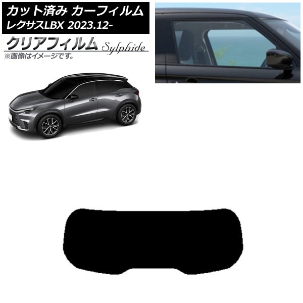 ե 쥯 LBX MAYH10/MAYH15 2023ǯ12 ꥢ饹(1緿) ꥢե FGR900UV AP-WFFG0438-R1