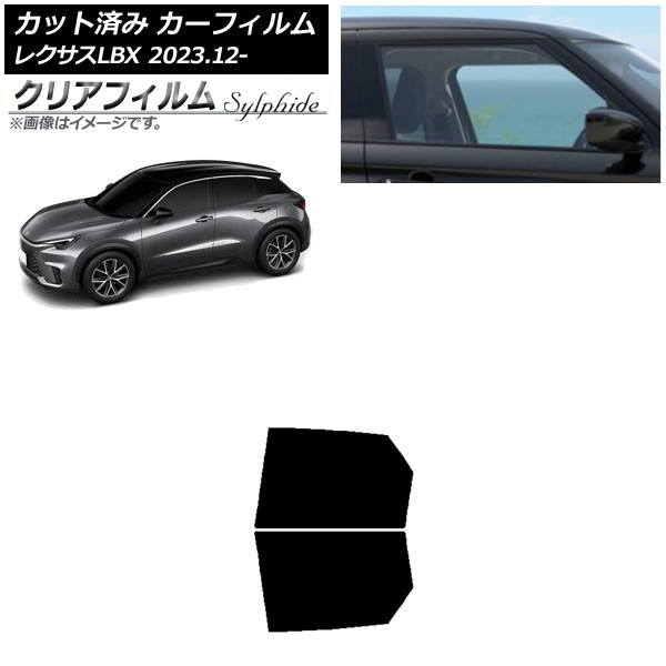 ե 쥯 LBX MAYH10/MAYH15 2023ǯ12 ꥢɥå ꥢե FGR900UV AP-WFFG0438-RD