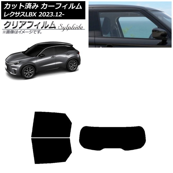 ե 쥯 LBX MAYH10/MAYH15 2023ǯ12 ꥢå(1緿) ꥢե FGR500 AP-WFFG0438-RDR1