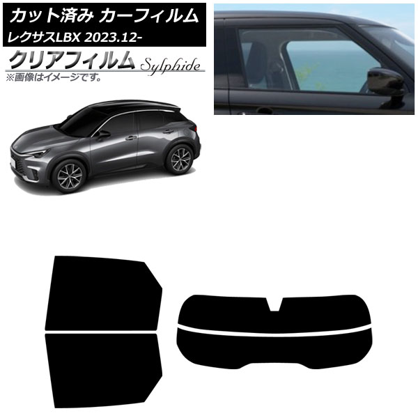 ե 쥯 LBX MAYH10/MAYH15 2023ǯ12 ꥢå(ʬ) ꥢե FGR900UV AP-WFFG0438-RDR2