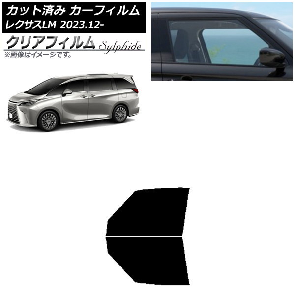 ե 쥯 LM TAWH15W 2023ǯ12 եȥɥå ꥢե FGR900UV AP-WFFG0439-FD