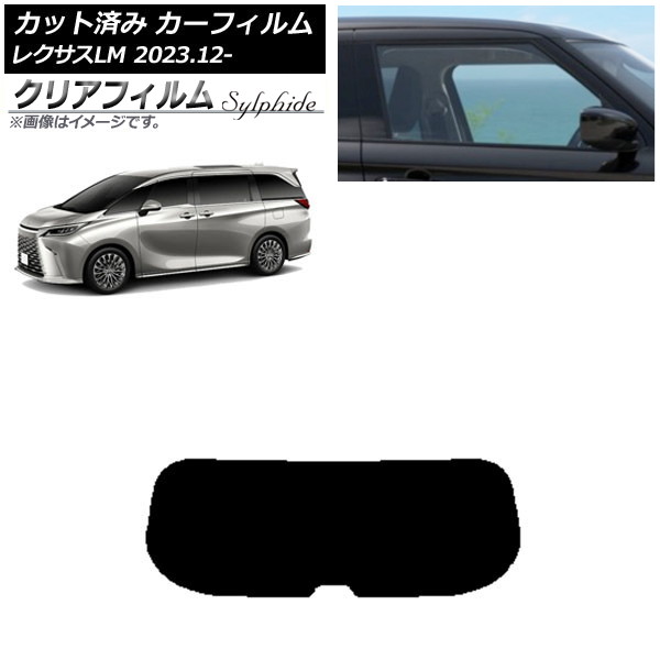 ե 쥯 LM TAWH15W 2023ǯ12 ꥢ饹(1緿) ꥢե FGR3500 AP-WFFG0439-R1