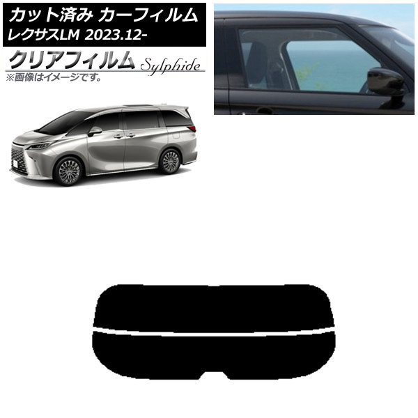 ե 쥯 LM TAWH15W 2023ǯ12 ꥢ饹(ʬ) ꥢե FGR900UV AP-WFFG0439-R2