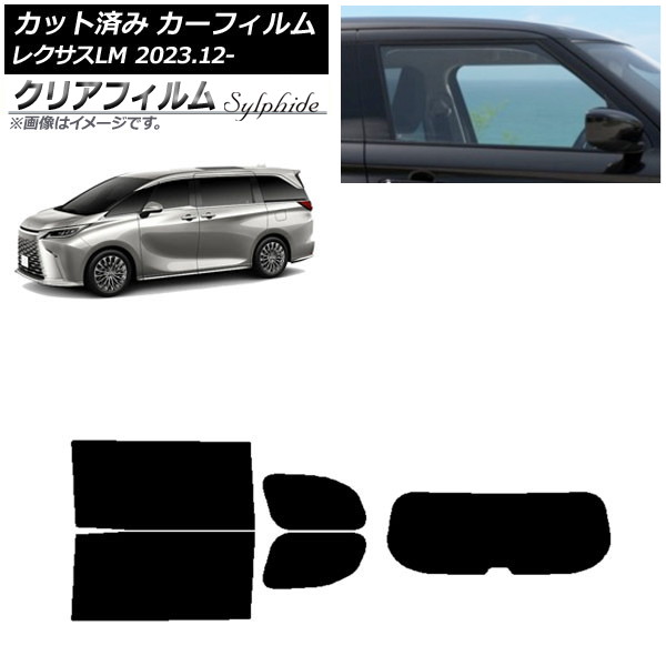 ե 쥯 LM TAWH15W 2023ǯ12 ꥢå(1緿) ꥢե FGR3500 AP-WFFG0439-RDR1