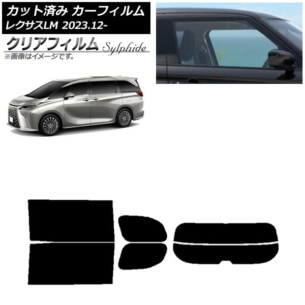 ե 쥯 LM TAWH15W 2023ǯ12 ꥢå(ʬ) ꥢե FGR900UV AP-WFFG0439-RDR2