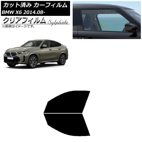 ե BMW X6 F16 KU30/KU44S/KU44/KU30S 2014ǯ08 եȥɥå ꥢե FGR500 AP-WFFG0441-FD