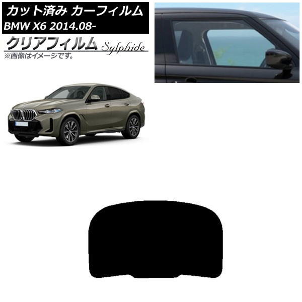 ե BMW X6 F16 KU30/KU44S/KU44/KU30S 2014ǯ08 ꥢ饹(1緿) ꥢե FGR500 AP-WFFG0441-R1