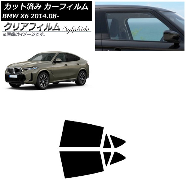 ե BMW X6 F16 KU30/KU44S/KU44/KU30S 2014ǯ08 ꥢɥå ꥢե FGR500 AP-WFFG0441-RD