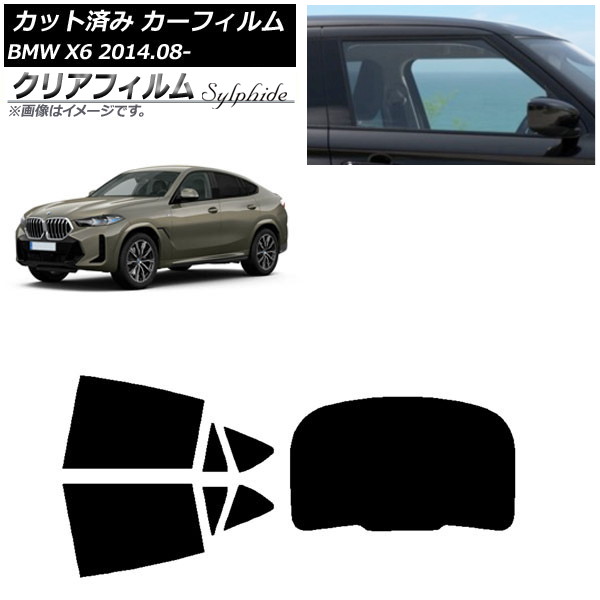 ե BMW X6 F16 KU30/KU44S/KU44/KU30S 2014ǯ08 ꥢå(1緿) ꥢե FGR3500 AP-WFFG0441-RDR1